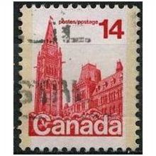 1979 SG 873 - #2 fine used (o)