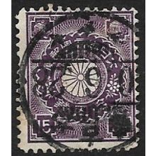 1899/1906 Michel 83 - fine used (o)
