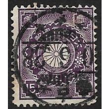 1899/1906 Michel 83 - fine used (o)