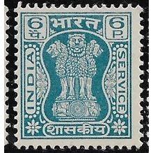 1967/1973 SG O203 - mint no gum