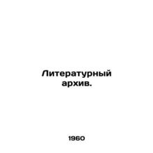 Literary Archive. In Russian /Literaturnyy arkhiv.