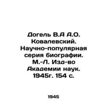Dogel V.A. Kovalevsky. Scientific and popular series of biographies. Moscow-Len