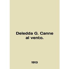 Deledda G. Canne al vento. In English /Deledda G. Canne al vento.
