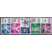 1964 5 different values - cancelled