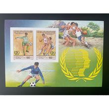 Libye 1985 Mi. Bl. 95B IMPERF ND Basket-ball Football Année de la Jeunesse