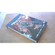 BATMAN: REBIRTH DELUXE EDITION BOOK 1 (Hardback) 2017