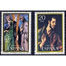 España. 1982. Mi # 2552 / 53. Tribute to El Greco