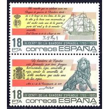 España. 1985. Mi # 2674 / 75. II Centenary of the Spanish Flag