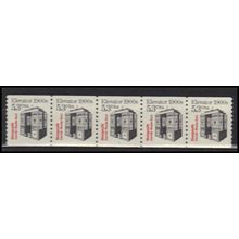 2254 5.3c Elevator Very Fine MNH Dry Gum PNC 1/5 X2810
