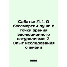 Sabatier A. 1. On the immortality of the soul from the point of view of evoluti