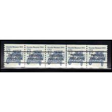 2132a 12c Stanley Steamer Very Fine MNH Dry Gum PNC 1/5 Line Gap X2134