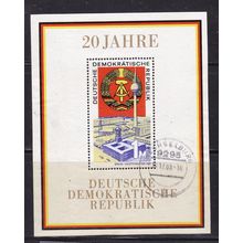 EAST GERMANY DDR 1969 20th ANNIV REPUBLIC SHEET USED SG MS E1228c
