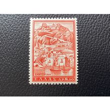 ICOLLECTZONE Greece 706 VF NH