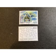 ICOLLECTZONE Greenland 469-470 XF NH