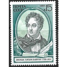 1988 Michel 5795 - MLH (*)