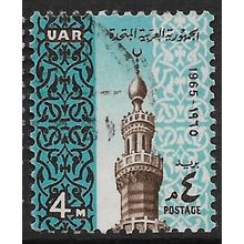 1965 UAR Michel 254 - #2 fine used (o)