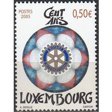 Luxembourg 2005 Michel 1669 Neuf ** Cote (2008) 1.00 € Rotary International