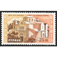 1962 New Daily Stamps 25M - Light Mounted Mint C6