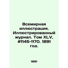 World Illustration. Illustrated Journal. Volume XLV, # 1145-1170. 1891. In Russ