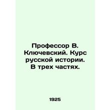 Professor V. Klyuchevsky. Course of Russian history. In three parts. In Russian