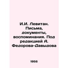 I.I. Levitan. Letters, Documents, Memories. Edited by A. Fedorov-Davydov/I.I. L