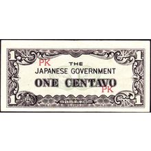 1942 Philippines Banknote 1 Centavo Japanese Invasion Money