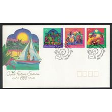 Cocos (Keeling) Is. Music Sailing Hari Raya Puasa Festival 3v FDC 1996