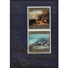 Hungary Paintings by Lotz and Halapy MS 1976 MNH SG#MS3022