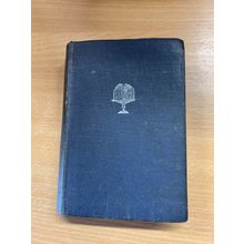 VINTAGE GEORGE ELIOT "THE MILL ON THE FLOSS" FICTION SMALL HARDBACK BOOK (P3)