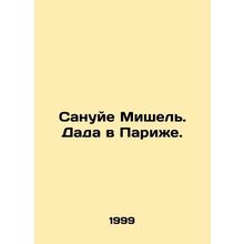 Sanouye Michel. Dada in Paris. In Russian (ask us if in doubt)/Sanuye Mishel'. D