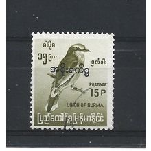 Burma.O200 15p Indian Roller (Green).Fine Used.Jul25