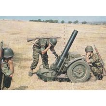 Belgium Army War Mortier 120mm Mortar Tank Gun Military Postcard