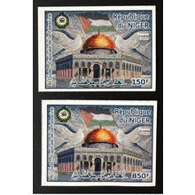 Niger 2022 Mi. ? 2 val. ND Emission commune Al Quds Capitale de la Palestine
