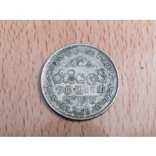 Sri Lanka 1982 1 Rupee Coin