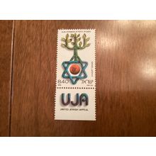 ICOLLECTZONE Israel Tab Singles 707 VF NH