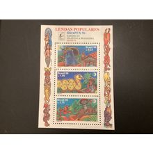 ICOLLECTZONE Brazil 2601 VF NH