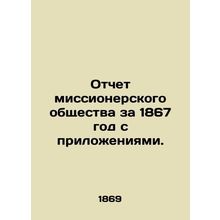 Report of the Missionary Society for 1867, with annexes. In Russian (ask us if