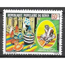 Bénin N° 423 YVERT OBLITERE ( USED )