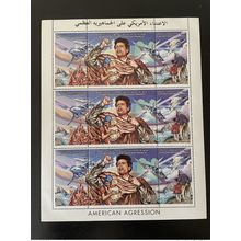 Libye 1998 Mi. 2552 - 2554 Mini-Sheet American Agression Gaddafi Navy Air Force