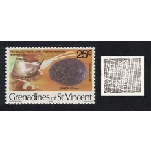 St. Vincent Gren Tropicbird Bird Watermark - EXTREMELY RARE 1980 MNH SG#121w