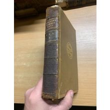 1856 VIEWS OF THE STATE OF EUROPE DURING THE MIDDLE AGES VOL 1 BOOK (P5)