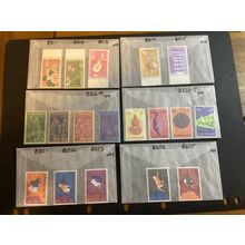 ICOLLECTZONE Suriname B211-19, 222-5, 251-55 XF NH (B300-55)