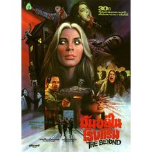 the beyond 6 Poster Canvas Movie Film Print A0 A1 A2 A3 A4 A5 A6 Art Wall Decora