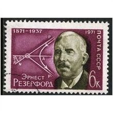 1971 Michel 3921 - cancelled