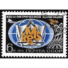 1975 SG 4337 - cancelled