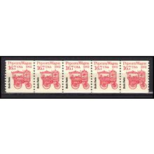 2261 16.7c Popcorn Wagon Very Fine MNH Dry Gum PNC 1/5 X3360