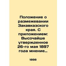 Regulation on the Disengagement of the Transcaucasian Krai. With the attachment: