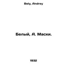 White, A. Masks. In Russian /Belyy, A. Maski.