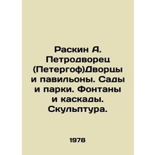 Raskin A. Petrodvorets (Peterhof) Palaces and pavilions. Gardens and parks. Fou