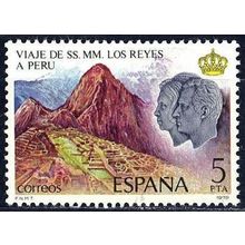 España. 1978. Mi # 2386. Viaje Reyes de España a Peru. Machu Pichu